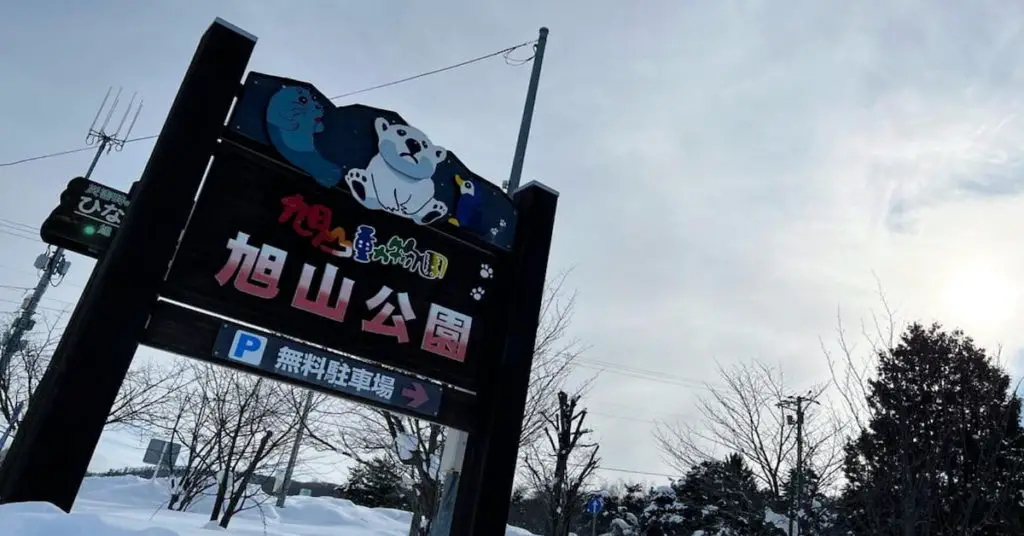 Asahikawa Asahiyama Park